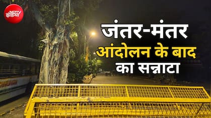 शील्ड और डंडों से लैस पुलिस ने जब CJP प्रदर्शनकारियों को हटाना शुरू किया… जंतर मंतर पर आधी रात की आंखों देखी