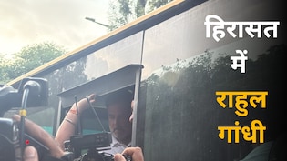 राहुल-अखिलेश को PM आवास के बाहर से उठाकर ले गई पुलिस, धरने से हटाए गए कांग्रेसी सांसद