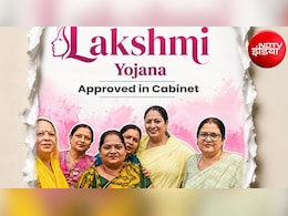 Delhi Lakshmi Yojana: 3 बच्चे, कार या 2400 यूनिट बिजली? इन महिलाओं को हर महीने नहीं मिलेंगे 2,500 रुपये