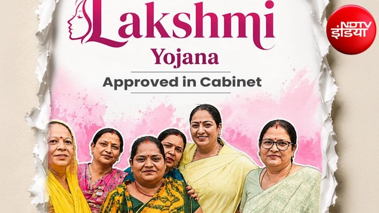 Delhi Lakshmi Yojana: 3 बच्चे, कार या 2400 यूनिट बिजली? इन महिलाओं को हर महीने नहीं मिलेंगे 2,500 रुपये
