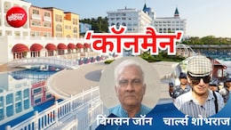 तिहाड़ जेल में रहा नटवरलाल बिंगसन, 'बिकिनी किलर' को मानता है हीरो, बड़े होटलों में कैसे लैविश लाइफ जीता था?
