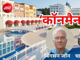 तिहाड़ जेल में रहा नटवरलाल बिंगसन, 'बिकिनी किलर' को मानता है हीरो, बड़े होटलों में कैसे लैविश लाइफ जीता था?