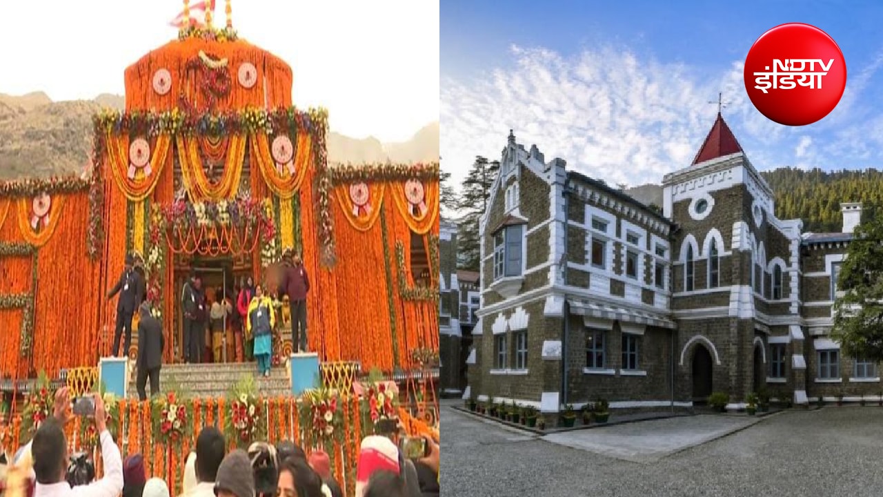 बदरीनाथ मंदिर थाली भेंट गड़बड़ी मामले में हाईकोर्ट सख्त, आरोपी कर्मचारी प्रमोद नौटियाल की याचिका खारिज