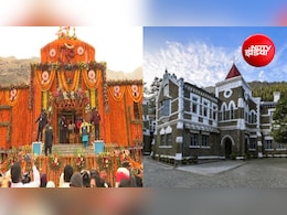 बदरीनाथ मंदिर थाली भेंट गड़बड़ी मामले में हाईकोर्ट सख्त, आरोपी कर्मचारी प्रमोद नौटियाल की याचिका खारिज