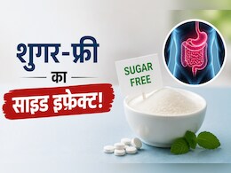 डाइट में ले रहे हैं लो-कैलोरी स्वीटनर्स? कैम्ब्रिज स्टडी ने गट हेल्थ को लेकर बढ़ाई चिंता