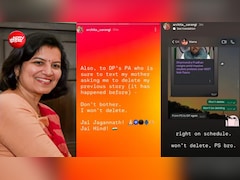धर्मेंद्र प्रधान के इस्तीफे के बाद अपराजिता सारंगी की बेटी की पोस्ट से बढ़ा विवाद, इंस्‍टा पर ऐसा क्‍या ल‍िखा!