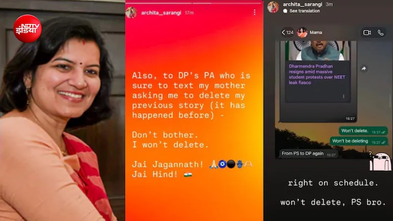 धर्मेंद्र प्रधान के इस्तीफे के बाद अपराजिता सारंगी की बेटी की पोस्ट से बढ़ा विवाद, इंस्&zwj;टा पर ऐसा क्&zwj;या ल&zwj;िखा!