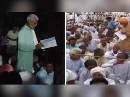 लव मैरिज पर खाप पंचायत ने सुना दिया फैसला, 21 लाख रुपये का जुर्माना, समाज से बहिष्कार
