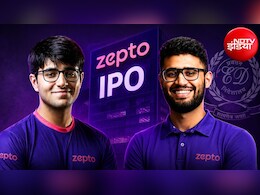 Zepto के IPO&nbsp;पर लगा ब्रेक! वैल्यूएशन में 36% की बड़ी गिरावट, फंडिंग राउंड से&nbsp;₹1,000 करोड़ जुटने का है प्लान