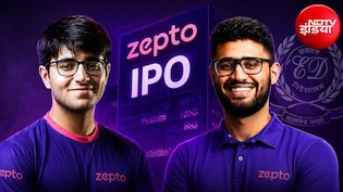 Zepto के IPO&nbsp;पर लगा ब्रेक! वैल्यूएशन में 36% की बड़ी गिरावट, फंडिंग राउंड से&nbsp;₹1,000 करोड़ जुटने का है प्लान
