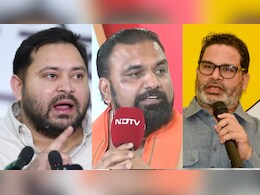 बांकीपुर उपचुनाव: प्रचार के आखि&zwj;री द&zwj;िन द&zwj;िग्&zwj;गज नेताओं ने झोंकी ताकत, अब वोटर्स तय करेंगे उम्मीदवारों की क&zwj;िस्&zwj;मत