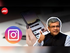 IT मंत्रालय ने इंस्टाग्राम विज्ञापन को लेकर मेटा को किया समन - सूत्र