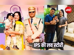 IPS की लव स्‍टोरी: LBSNAA प्रोफेसर की बेटी पर आया दिल, बस्‍तर SP को FB पर म‍िला प्‍यार