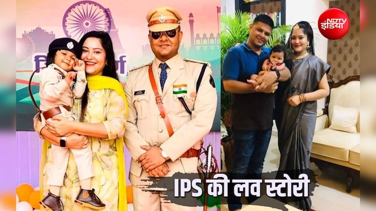 IPS की लव स्&zwj;टोरी: LBSNAA प्रोफेसर की बेटी पर आया दिल, बस्&zwj;तर SP को FB पर म&zwj;िला प्&zwj;यार