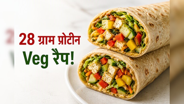 High Protein Veg Meals : एक रैप में 28 ग्राम प्रोटीन, वेट लॉस डाइट वालों के लिए परफेक्ट रेसिपी