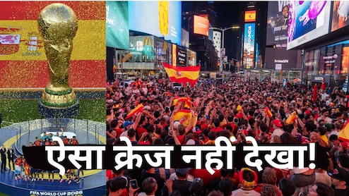 2 अरब लोगों ने देखा FIFA वर्ल्ड कप फाइनल, जितने की महंगी कार आएगी, उतने का बिका एक टिकट