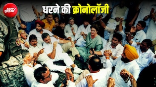 सुबह स्पीकर से मिले राहुल, फिर छात्रों का जाना हाल, शाम में धरने पर बैठे... 7 पॉइंट में समझें क्या-क्या हुआ