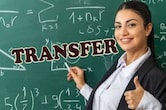 राजस्थान में 5 हजार श&zwj;िक्षकों के ट्रांसफर, सेकंड ग्रेड शिक्षकों की लंबी लिस्ट