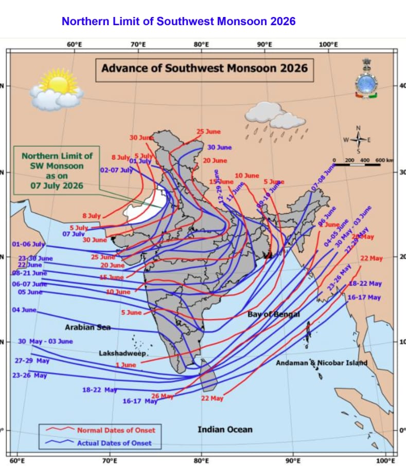 कहां तक पहुंचा मॉनसून कहां तक पहुंचा मॉनसून