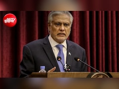 पाक डिप्टी पीएम इशाक डार के पोते पर गैंगरेप पीड़ित का आरोप, मांगी थी क्रिप्टो का एक्सेस; बयान डराने वाला है