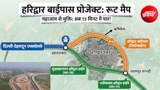 हरिद्वार का जाम होगा खत्म, दिल्ली-NCR से ऋषिकेश का सफर होगा सुपरफास्ट, देहरादून एक्सप्रेसवे से भी जुड़ेगा