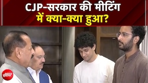 NEET Protest: CJP-सरकार की मीटिंग में क्या-क्या हुआ?