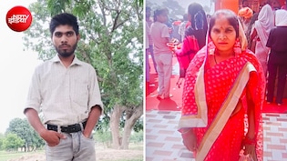 UP: अमेठी में भैंस को बचाने के लिए गहरे तालाब में कूदे मां-बेटे, डूबने से हुई मौत