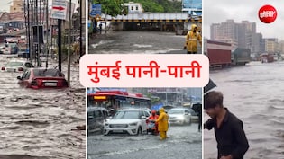 सबवे बंद, तैरती कारें, झील बनी सड़क... मूसलाधार बारिश से मुंबई में त्राहिमाम, तस्वीरें