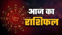 Aaj Ka Rashifal 11  July 2026: चंद्रमा का राशि परिवर्तन, जानिए मेष से लेकर मीन राशि का कैसा रहेगा दिन