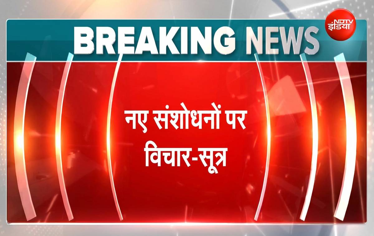 पेपर लीक के खिलाफ सरकार का नया कठोर कानून, कैबिनेट की मुहर