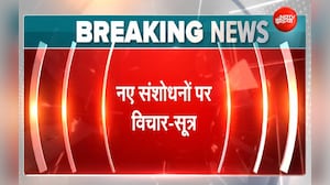 पेपर लीक के खिलाफ सरकार का नया कठोर कानून, कैबिनेट की मुहर