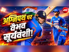 अग्निपथ पर वैभव सूर्यवंशी... इंग्लैंड की कसौटी के बाद अब जिम्बाब्वे में होगी असली परीक्षा, क्या लौटेगा वही विस्फोटक अंदाज?