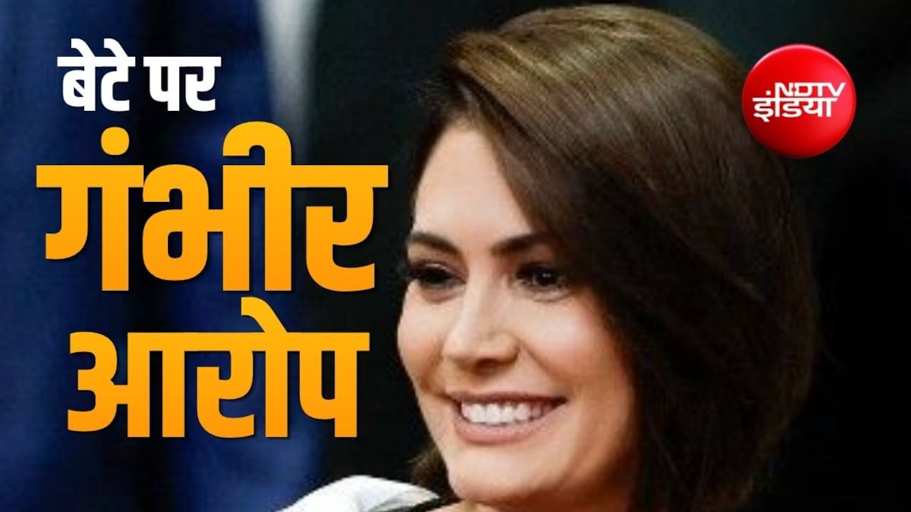 ब्राजील चुनाव से पहले बोल्सोनारो परिवार में कलह! सौतेली मां ने बेटे पर लगाए गंभीर आरोप