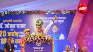 लाडली बहनों के खातों में पहुंचे ₹1835 करोड़, CM मोहन यादव देने जा रहे एक और बड़ी योजना की सौगात