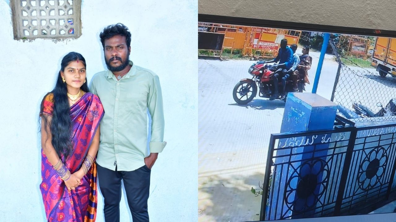 पति के साथ मंदिर गई महिला ने प्रेमी को भेजा लाइव लोकेशन, हैंडबैग गिरा रुकवाई बाइक और करवा दी हत्या