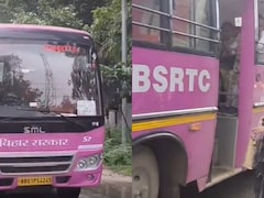 Bihar Pink Bus:  सहरसा में महिलाओं के लिए 'पिंक बस' शुरू, GPS ट्रैकिंग के साथ मिलेंगे कई सेफ्टी फीचर्स, जानिए रूट और टाइमिंग