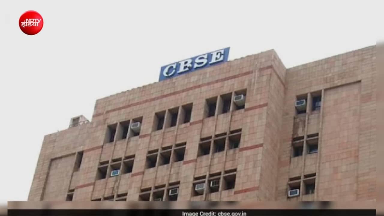 CBSE करा रहा है AI और Python के 19 फ्री ऑनलाइन कोर्स, बच्‍चों के लिए सुनहरा मौका, ऐसे एप्‍लाई करें