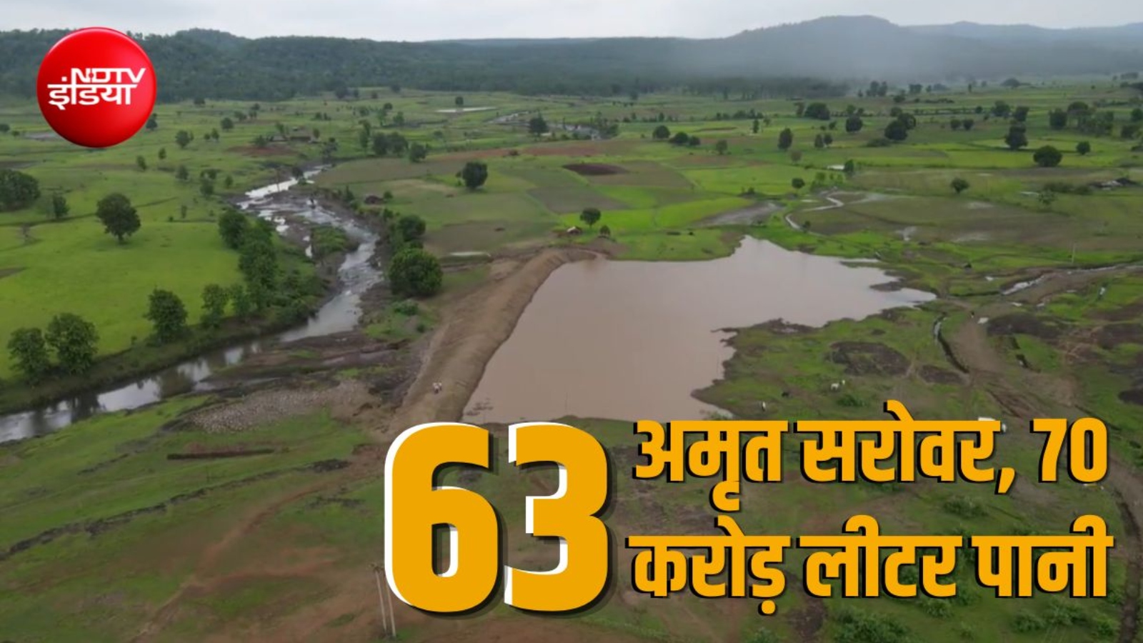 63 तालाब से बचाया 70 करोड़ लीटर पानी: नर्मदा किनारे ऐसे रची 'जल क्रांति'- Ground Report