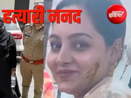 मेरठ में ननदोई से अफेयर के शक में ननद ने किया भाभी का कत्ल, रसोई से चाकू उठाकर घोंप दिया
