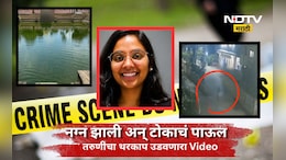 Shocking news: नग्न होवून मंदिरात घुसली, मुर्ती चोरून तलावात उडी घेतली! तरुणीच्या मृत्यूचे गुढ कॅमेऱ्यात कैद