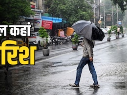 कल का मौसम: दिल्ली-NCR से लेकर बिहार-बंगाल तक भारी बारिश, यूपी-हिमाचल में रेड अलर्ट