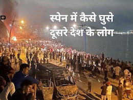 Explainer: स्पेन में 50 हजार लोगों की घुसपैठ से क्यों टेंशन में आया यूरोप, इटली-फ्रांस समेत कई देशों पर खतरा