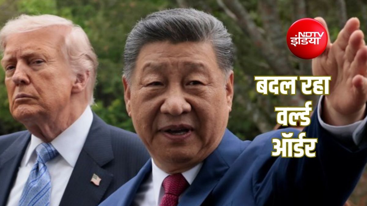क्या वर्ल्ड ऑर्डर बदल रहा है? 30 देशों की पहली पसंद बना चीन, अमेरिका केवल 6 में आगे