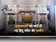 ब्रिटेन में हिंदू मंदिर की जमीन मुसलमानों को दिया, अब हो रहा विवाद