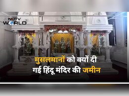 ब्रिटेन में हिंदू मंदिर की जमीन मुसलमानों को दिया, अब हो रहा विवाद