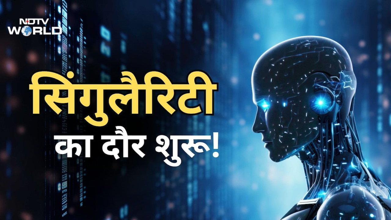 इंसानों के कंट्रोल से बाहर AI! सैम ऑल्टमैन का कबूलनामा, ट्रंप से मदद मांगने पहुंचे 1100 एक्सपर्ट