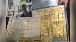 बक्से में सोना ही सोना.. असम पुलिस ने तस्कर के साथ पकड़ा 55 करोड़ का गोल्ड