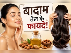 ग्लोइंग स्किन से लेकर सिल्की बालों तक, बादाम तेल का कमाल आपको भी कर देगा हैरान, जानें फायदे और इस्तेमाल का तरीका