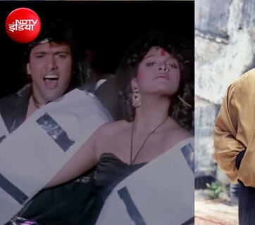 रीमिक्स के लिए पहली पसंद है 90s का ये सॉन्ग, हीरो थे गोविंदा, लेकिन अमिताभ बच्चन को देखती रह गई थी 30 साल छोटी एक्ट्रेस