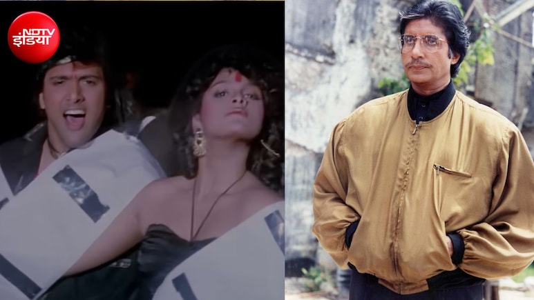 रिमिक्स पर बजता है 90s &nbsp;का ये गाना, हीरो थे गोविंदा, लेकिन अमिताभ बच्चन को देखती रह गई थी 30 साल छोटी एक्ट्रेस